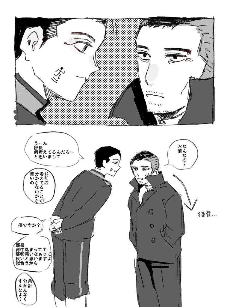 ナイ tweet media