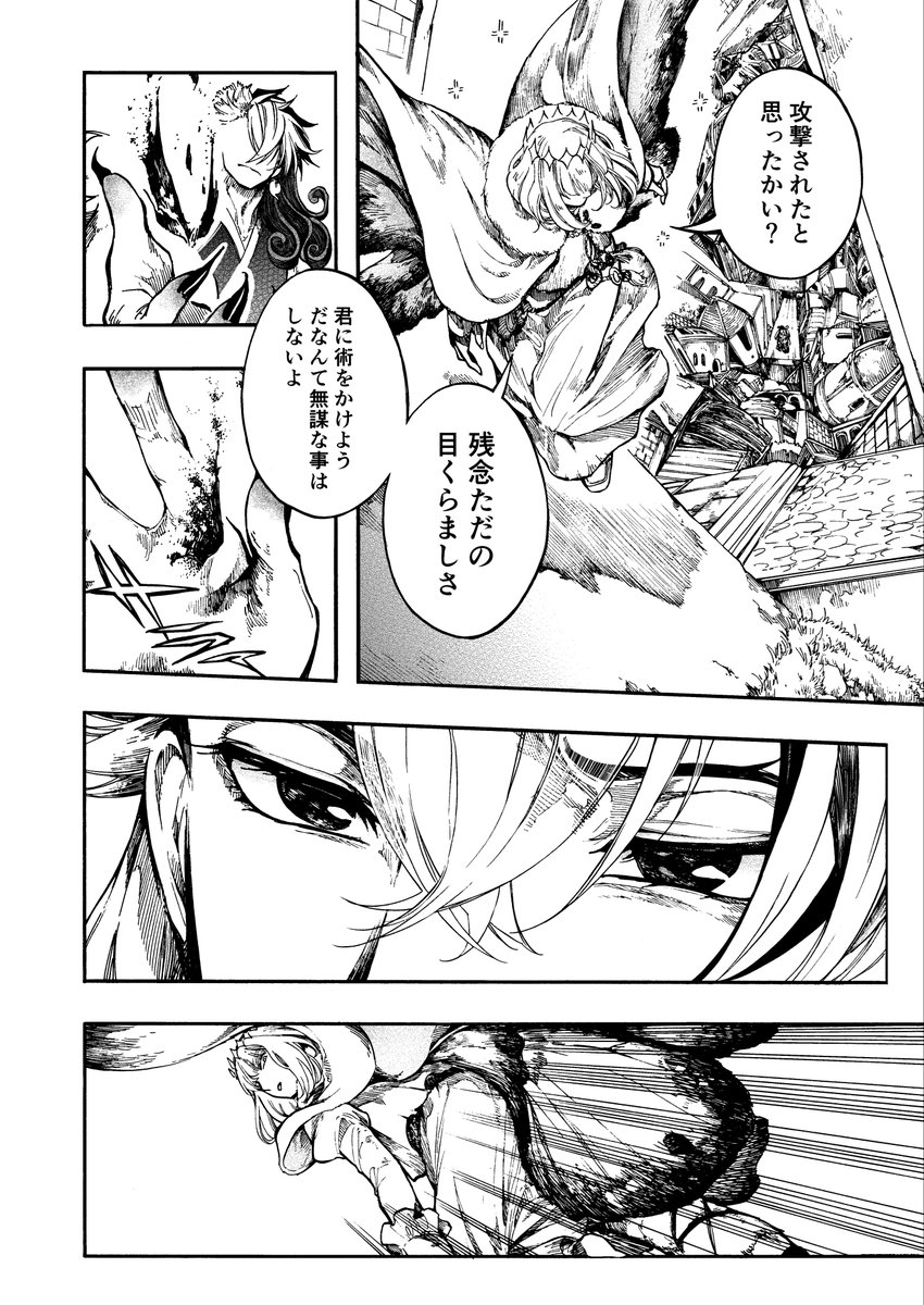 つくねねぎ tweet media