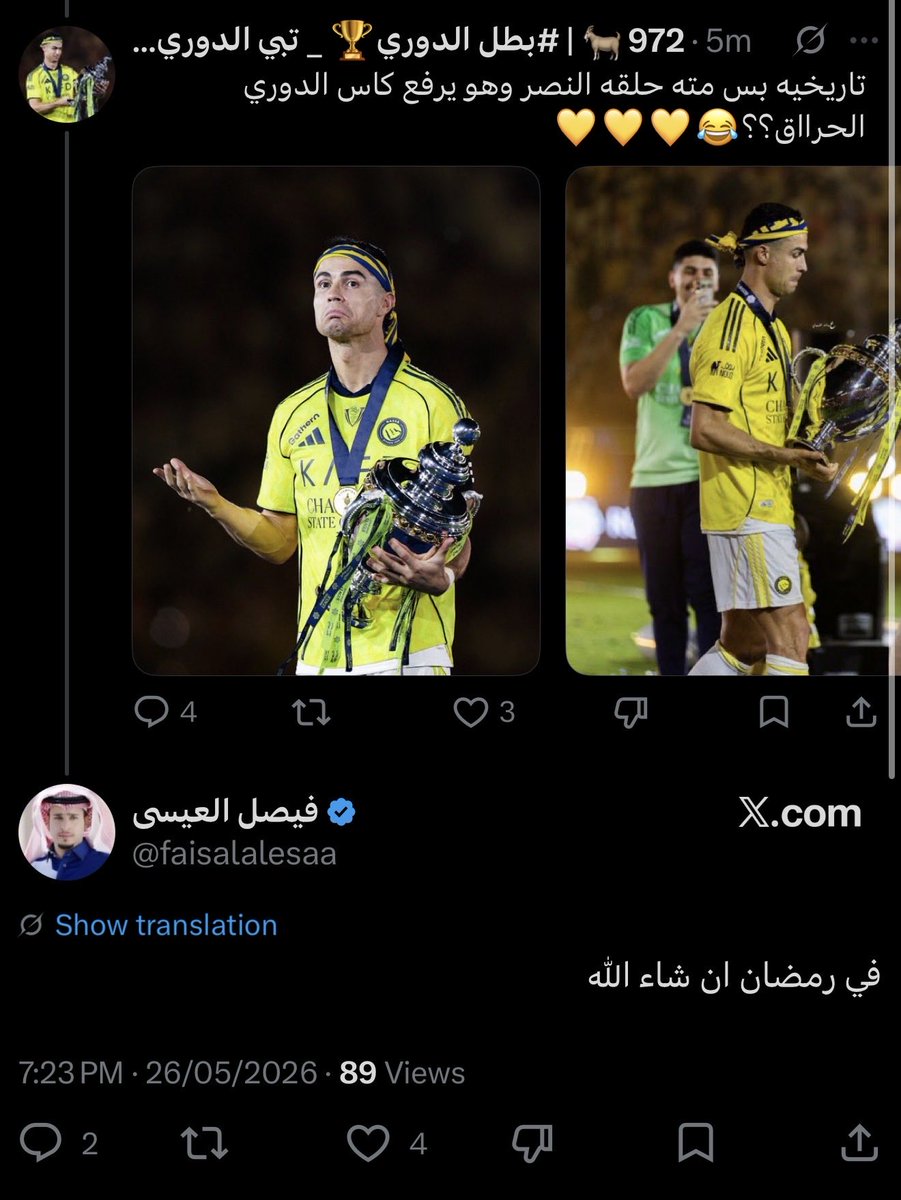 نواف التميمي 📊. tweet media