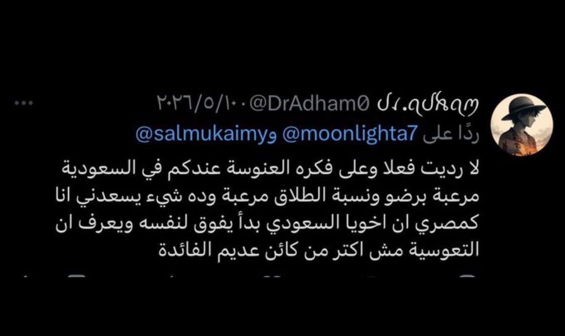 سلمان 🇸🇦 tweet media