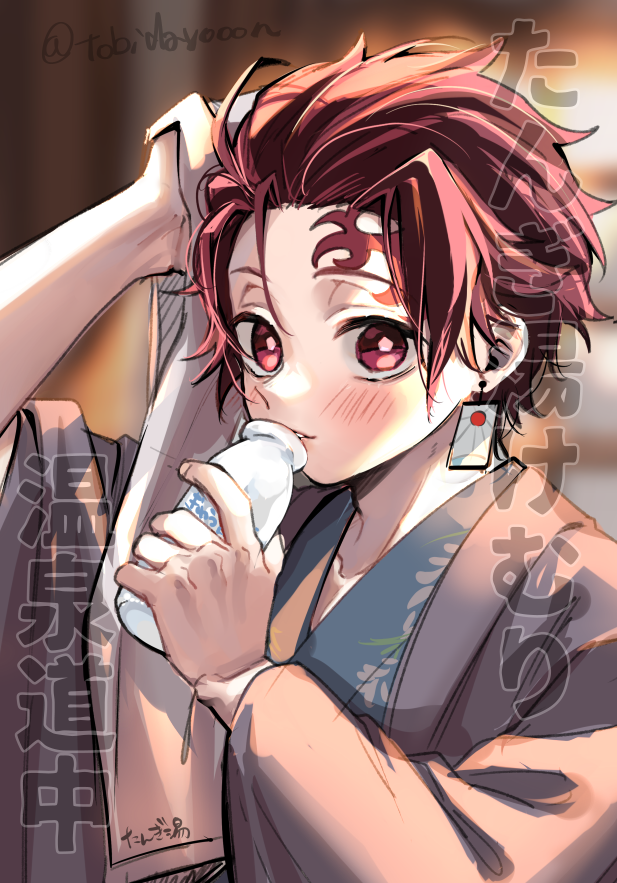 tobidayooon's tweet photo. 愚かなので中身はないけど裏表紙は生まれてる🎴🌊♨ https://t.co/DdSfetbcMZ