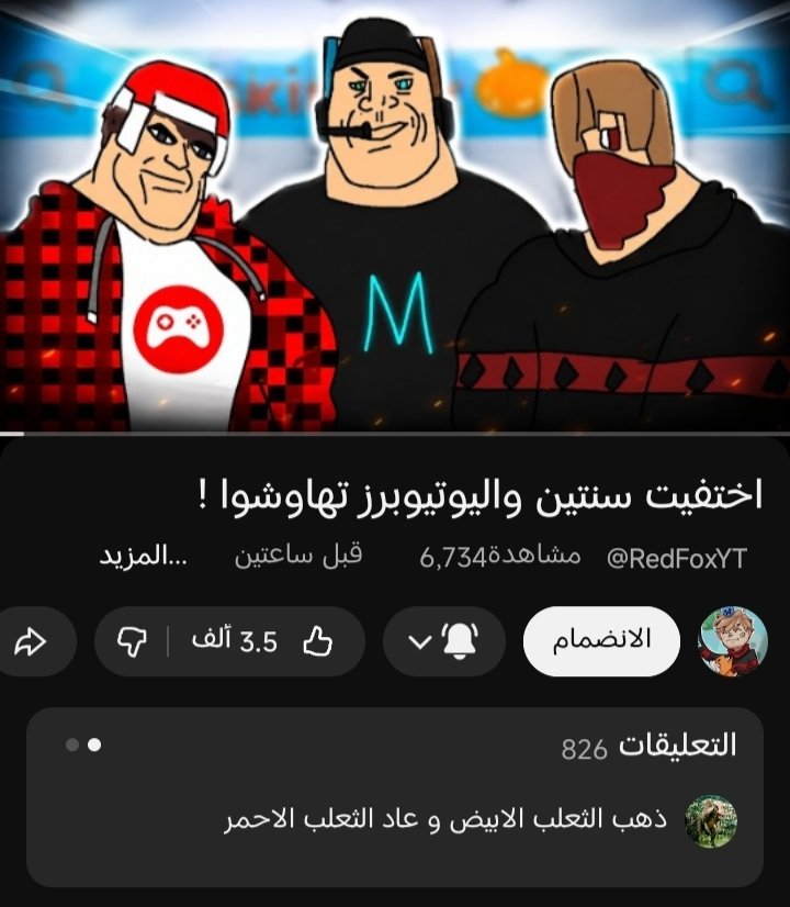 عقرب الجاكوزي ◉‿◉ tweet media