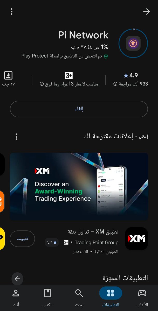 Muhammad Kamel Qadah tweet media