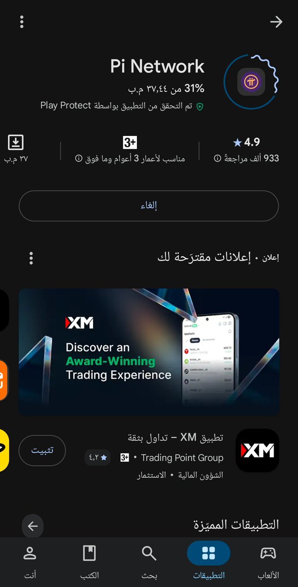 Muhammad Kamel Qadah tweet media