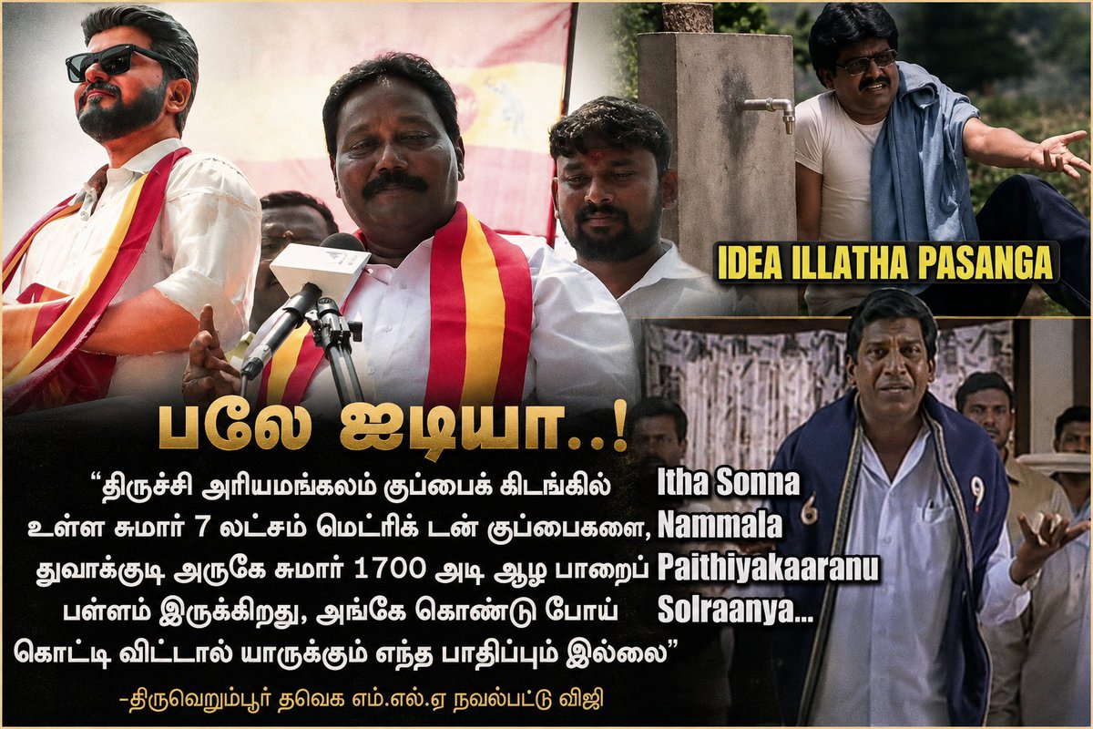 கார்த்திகைச்செல்வன் tweet media
