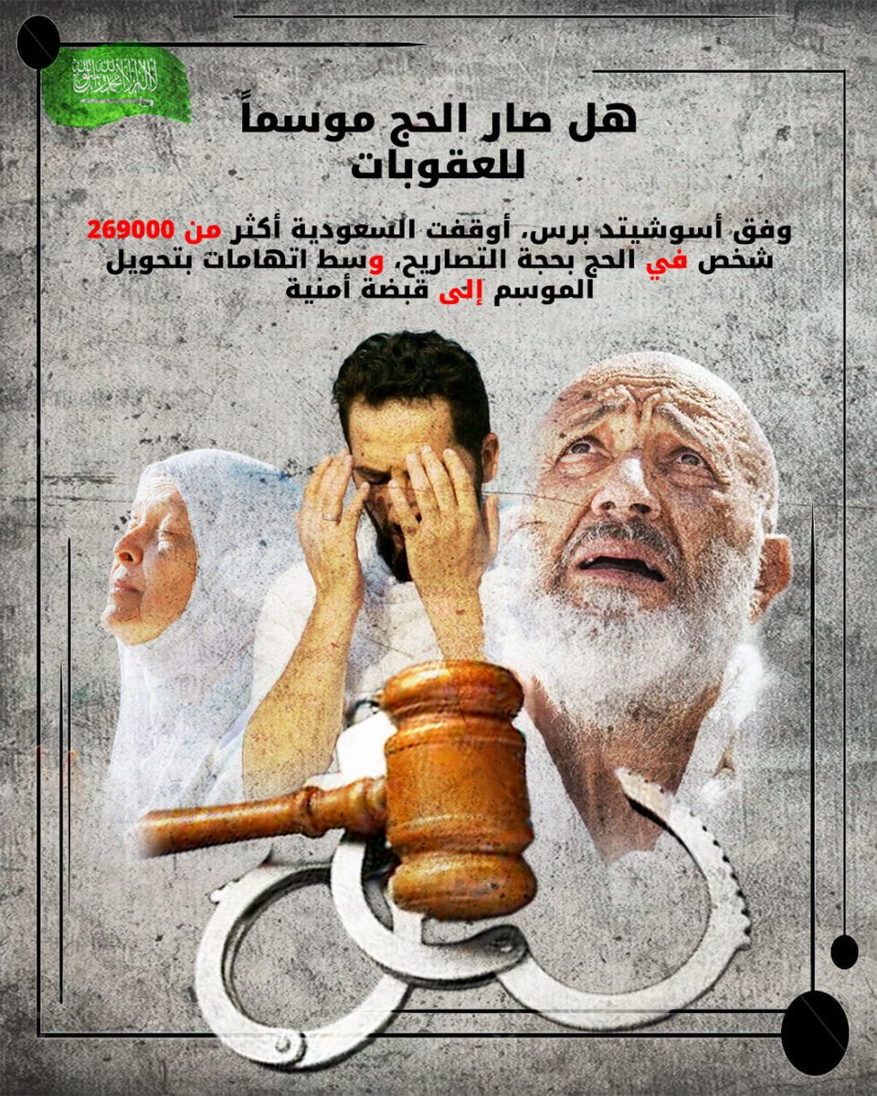 العتيبي tweet media