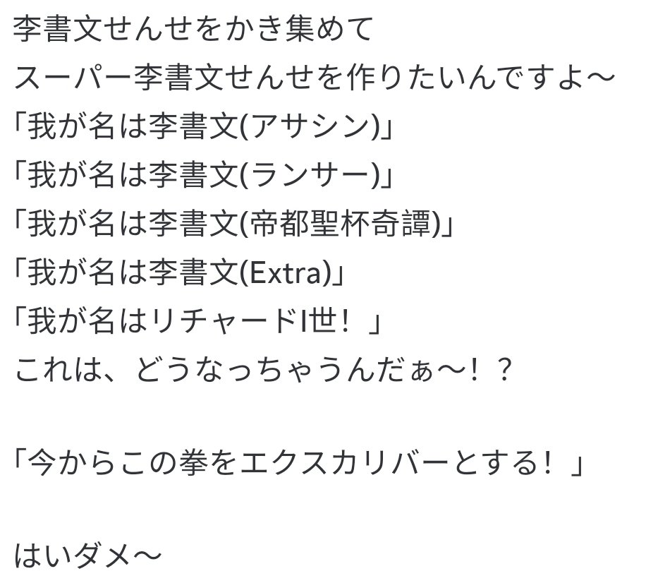 たそがl4院 tweet media