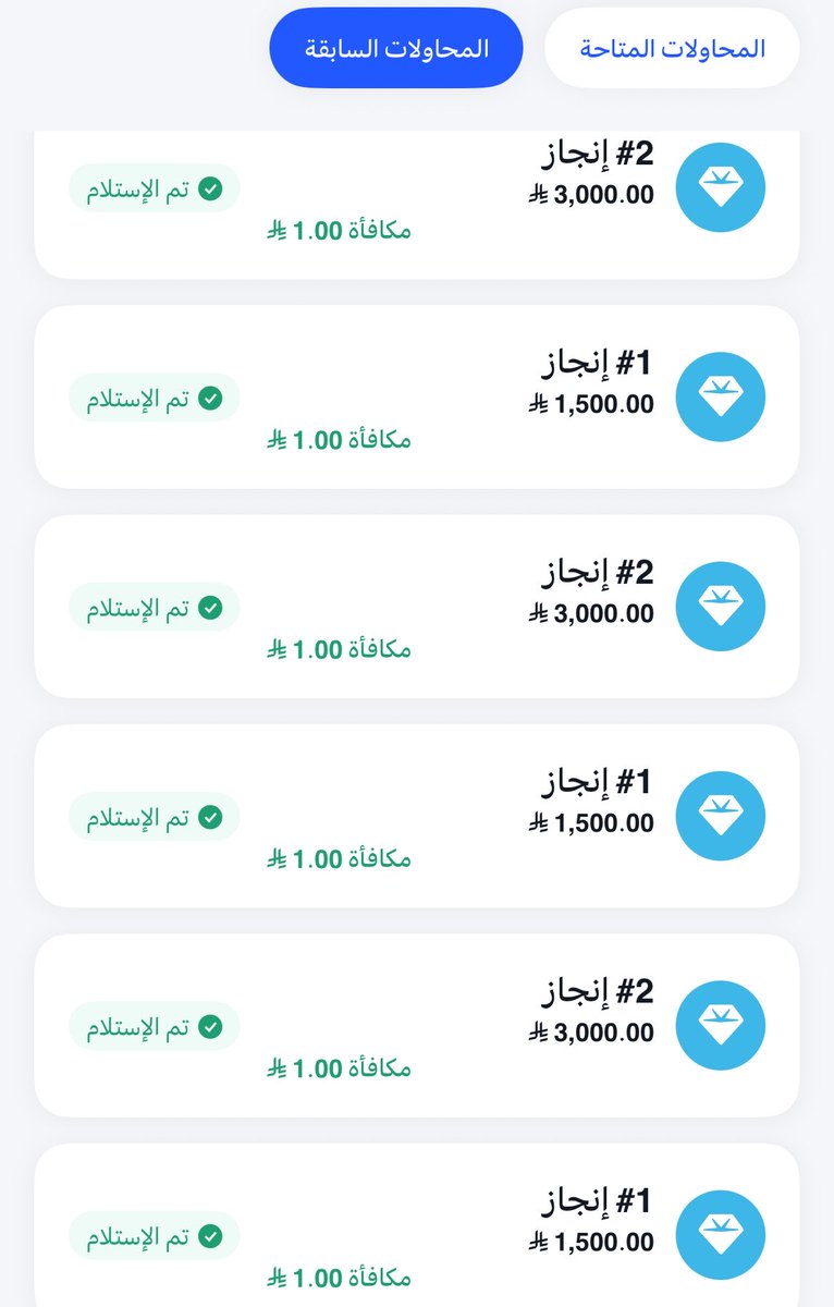 mmo77m's tweet photo. @urpay_sa ماشاء الله كلها ريال ومن يوم بدت شاركت كثير مره وفي اوقات غير مره صبح وليل وكلها ريال واعرف كثير ماطلع لهم إلا ريال وتقولون الجوائز مختلفه وسبحان الله كلها تطلع ريال

وفي يوم عرفة ما اقول إلا حسبي الله ونعم الوكيل

ومن كذب على الناس الله لا يوفقه والله يقهره في ماله وفي حياته https://t.co/aqj1c4w1R6