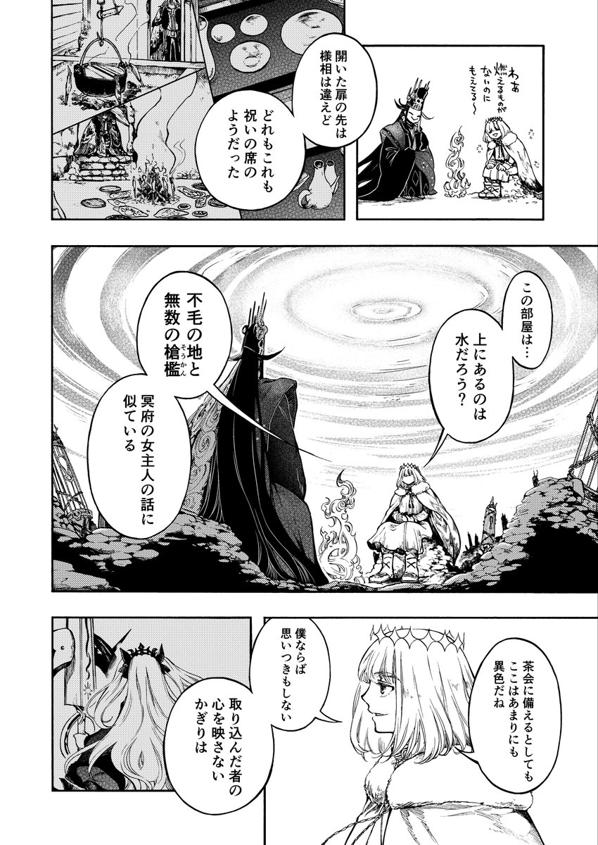 つくねねぎ tweet media