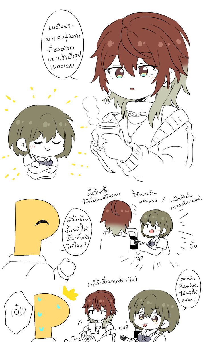 火花・リリィ (@ArtisansG_Lily) / Posts / X