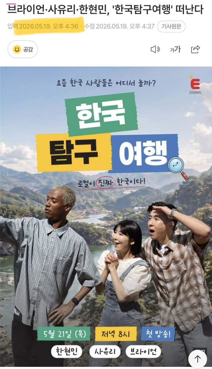 직감 tweet media