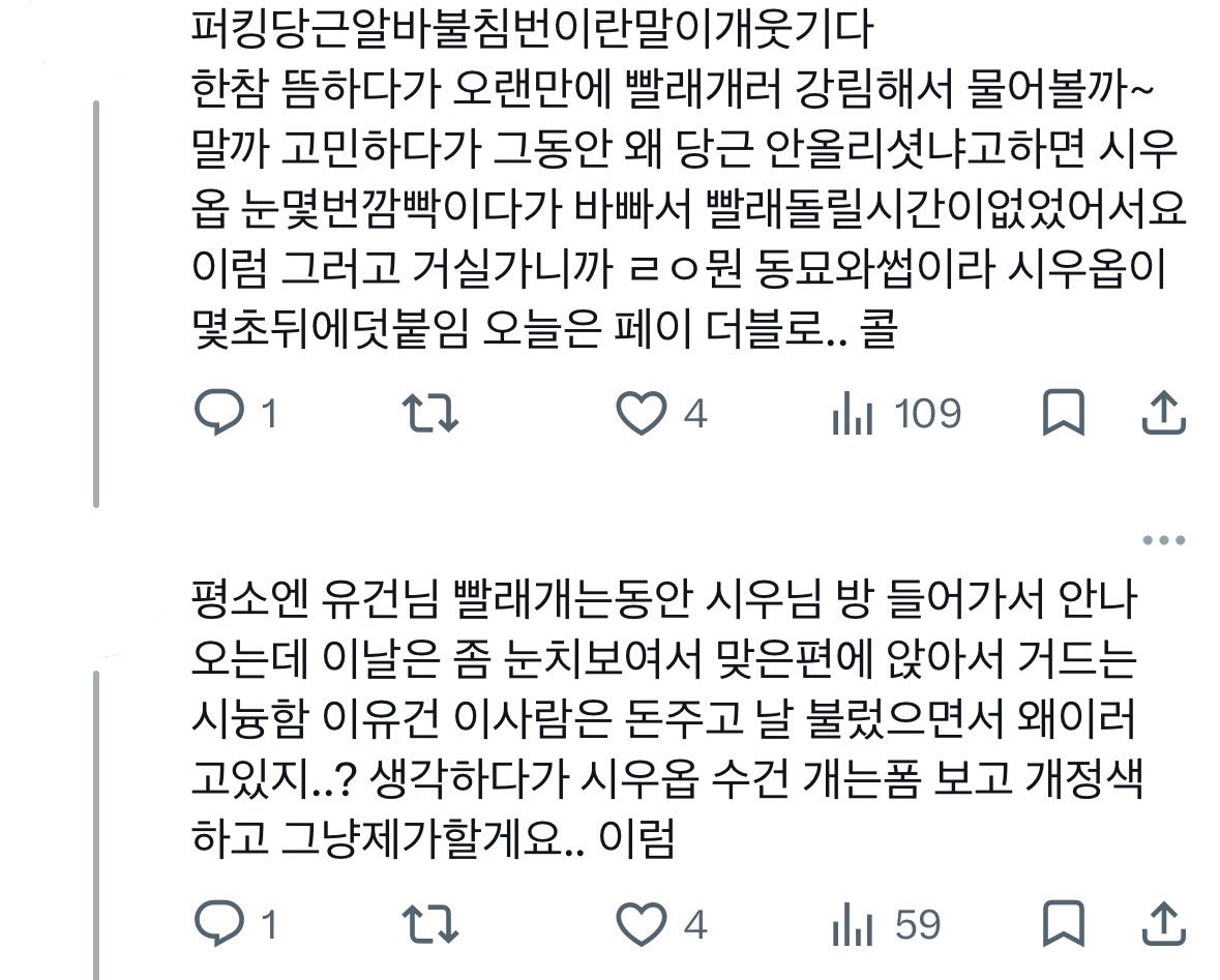 도사 tweet media