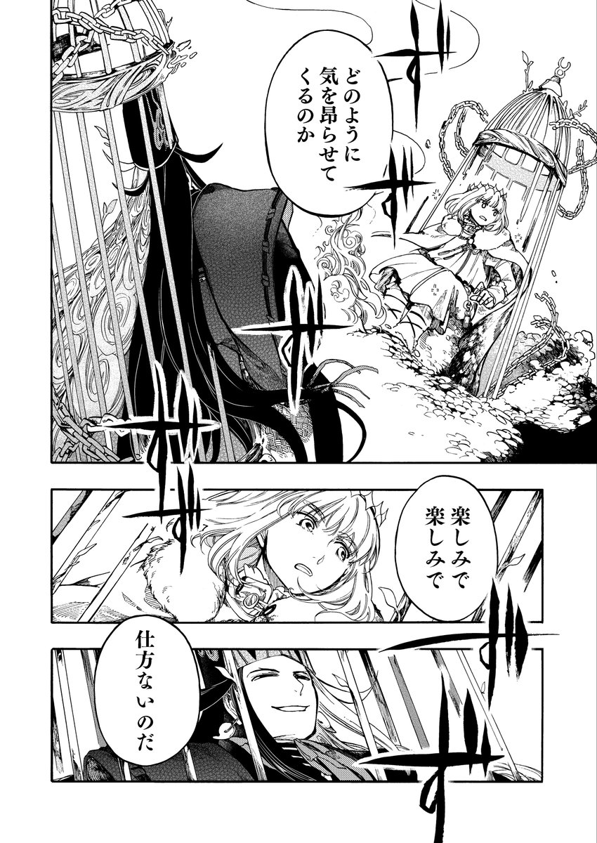 つくねねぎ tweet media