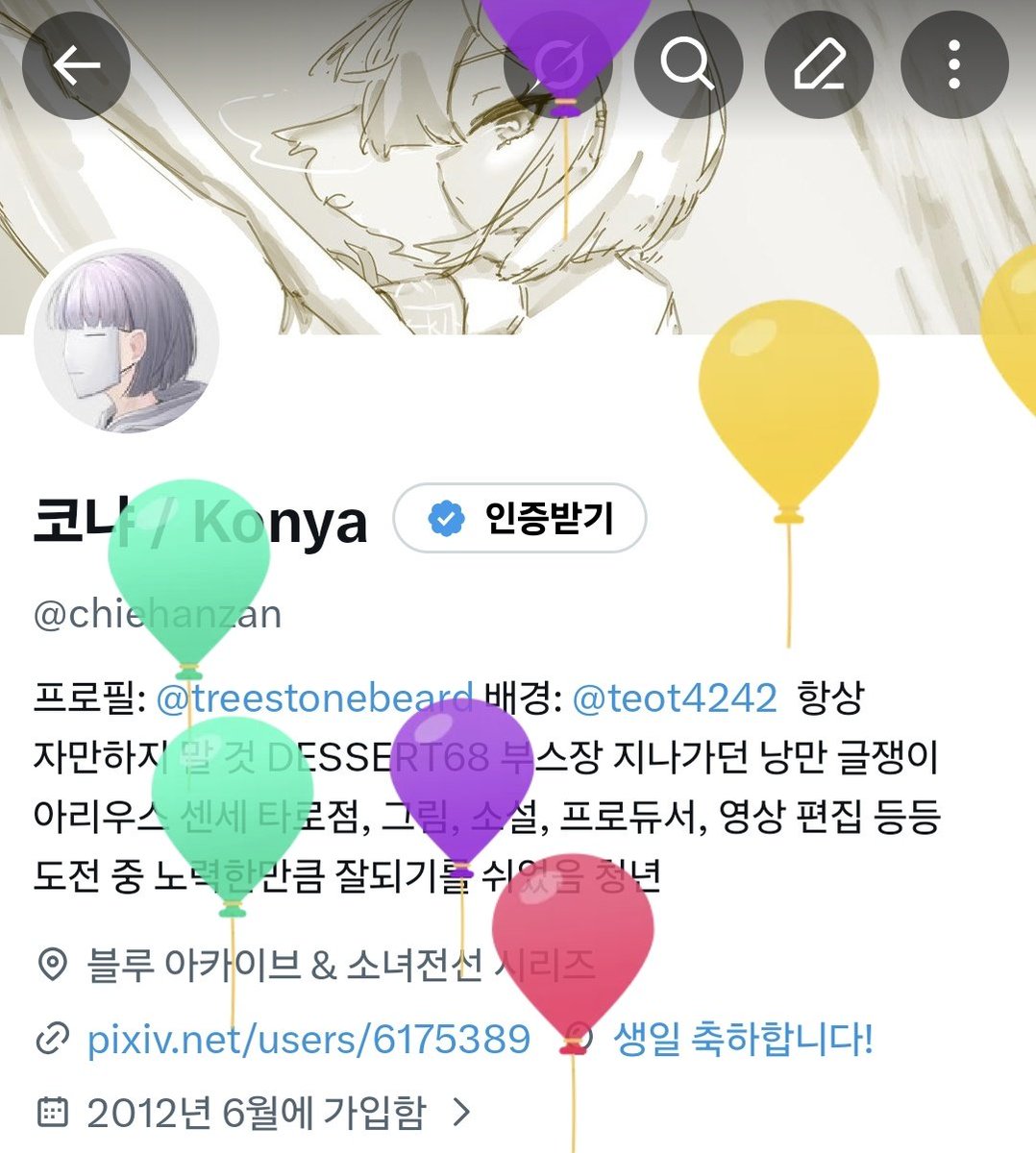 코냐 / Konya tweet media