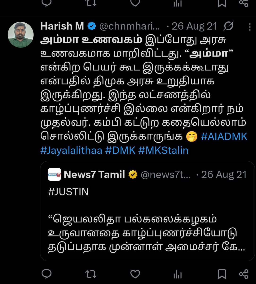 Your_Voice_Matters (Raghuvaran) tweet media