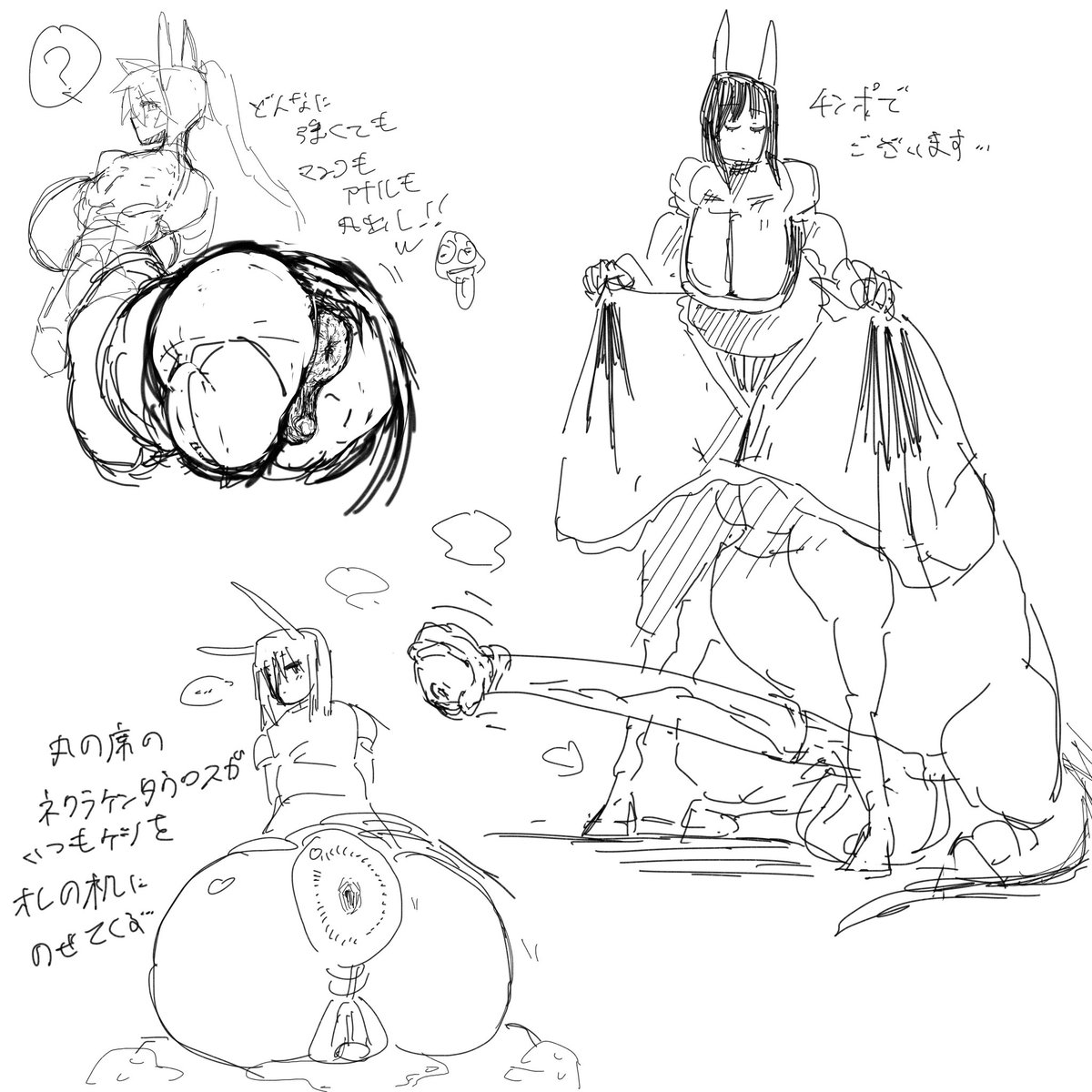 skebのラフが良いところまで描けたから寝る
これは適当に描いたケンタウロス落書き
良いね 