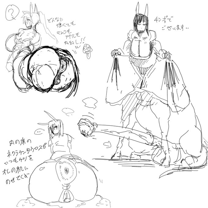skebのラフが良いところまで描けたから寝る
これは適当に描いたケンタウロス落書き
良いね 