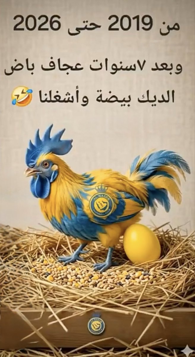 nayfn2245's tweet photo. @AlNassrFC https://t.co/diFS5WqCt8