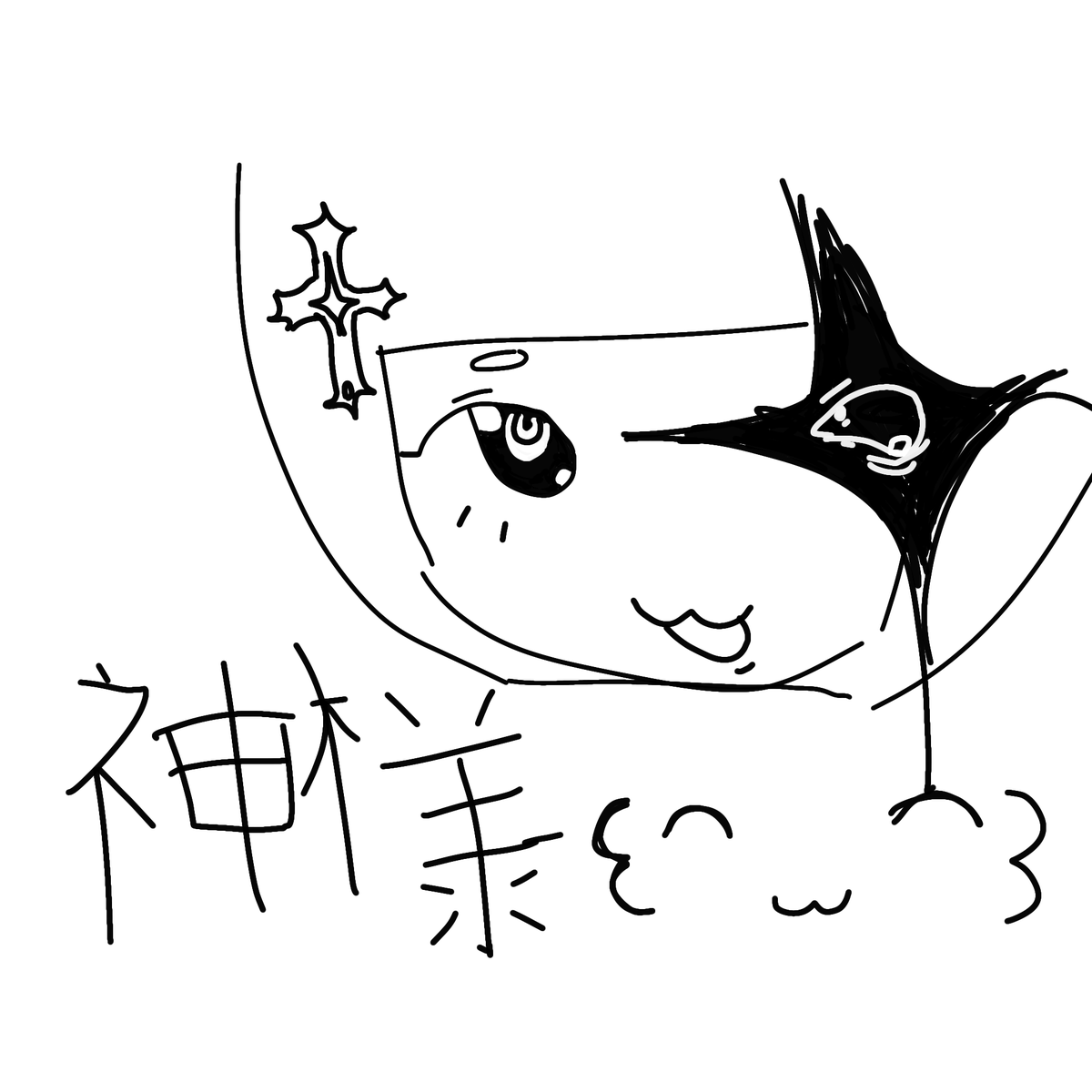 吉良 / 二コ ⁠ tweet media