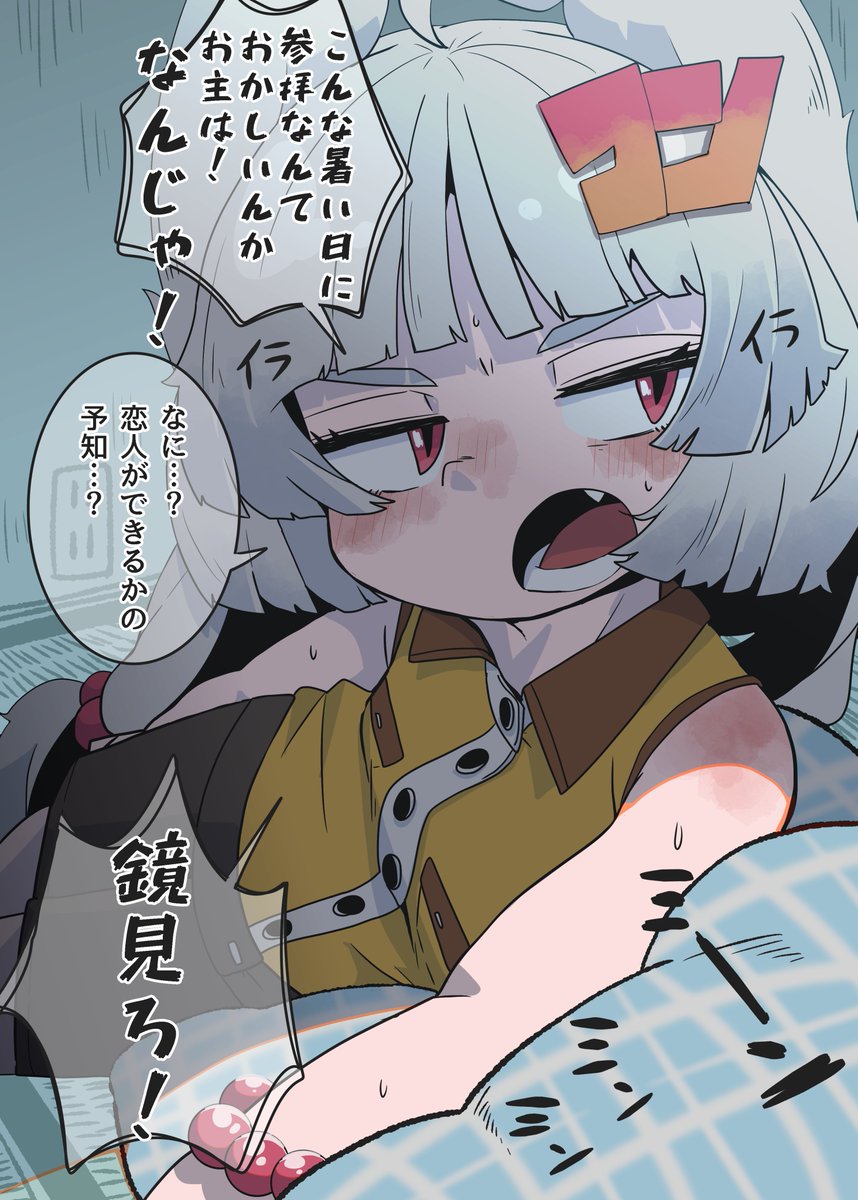 ささくれザリガニ tweet media