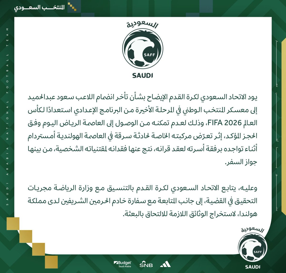 خالد التميمي tweet media