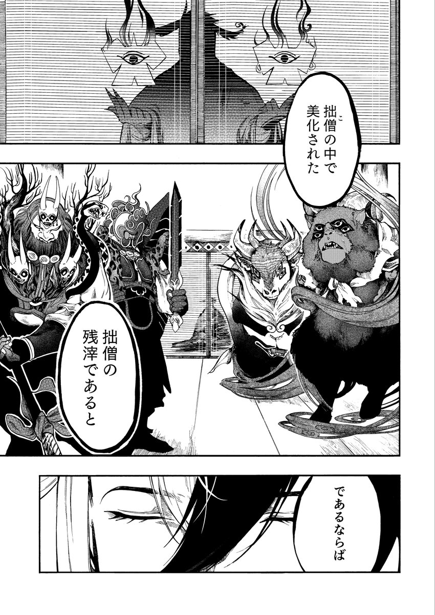 つくねねぎ tweet media