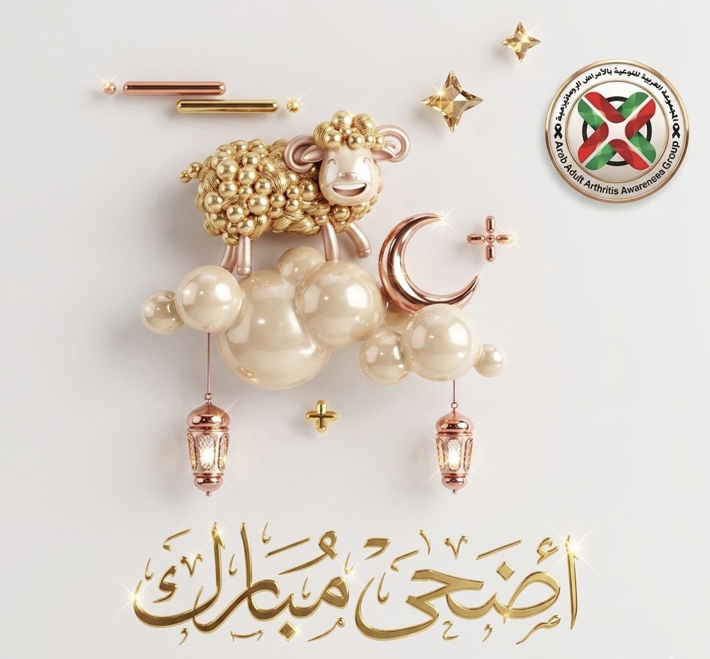 groupaaaa's tweet photo. تهنئ المجموعة العربية للتوعية بالأمراض الروماتيزمية الجميع بمناسبة #عيد_الأضحى المبارك، أعاده الله علينا وعليكم بالخير والبركة والعافية.
وتهنئ كل مريض ومريضة يعانون من مرض روماتيزمي ويؤدون فريضة الحج:
تقبل الله حجكم، وشكر سعيكم، وغفر ذنبكم، وتقبل دعاءكم.
كل عام وأنتم بألف خير https://t.co/HNTAYJEo9h