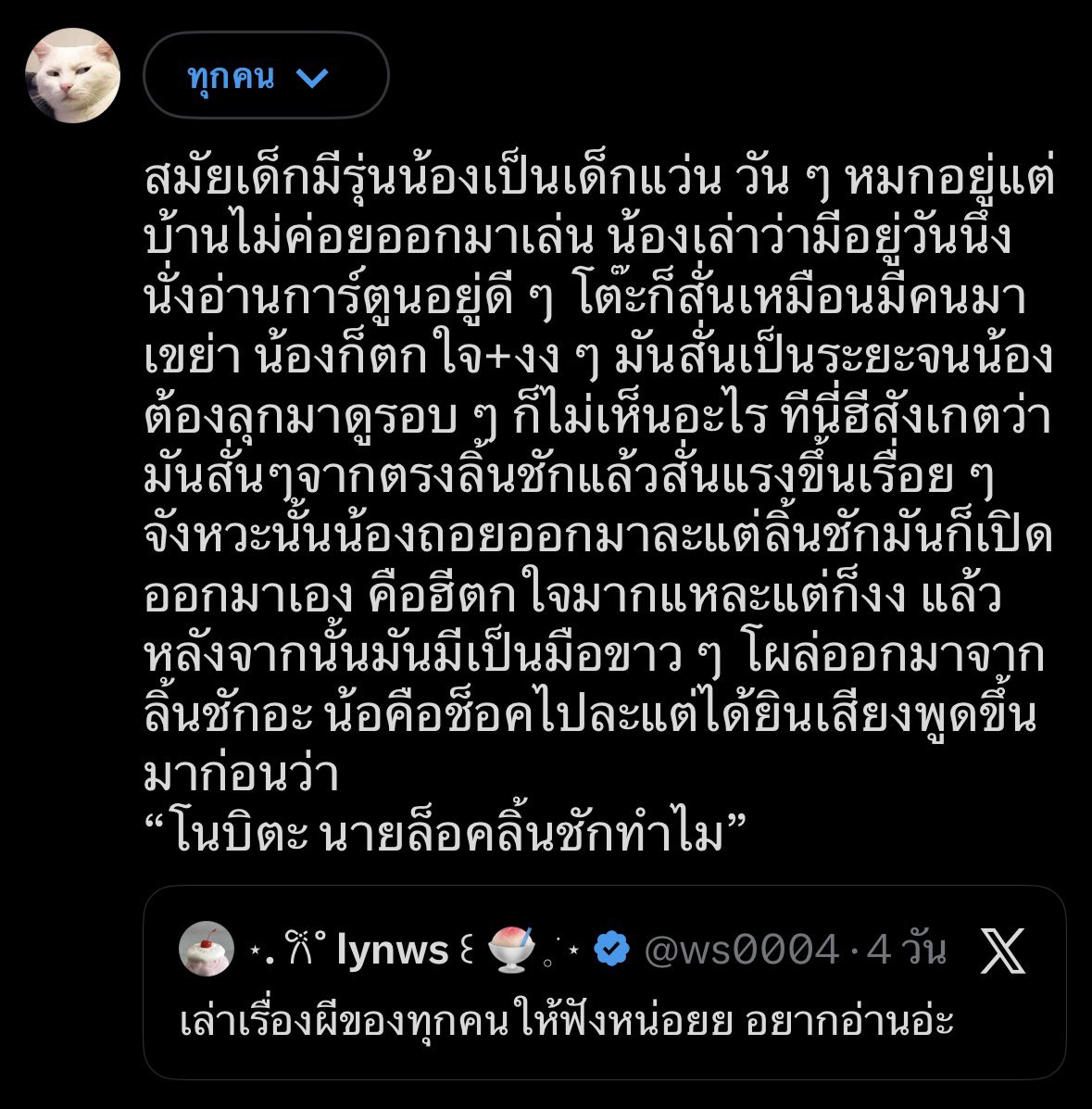 MYMIND🍦 tweet media