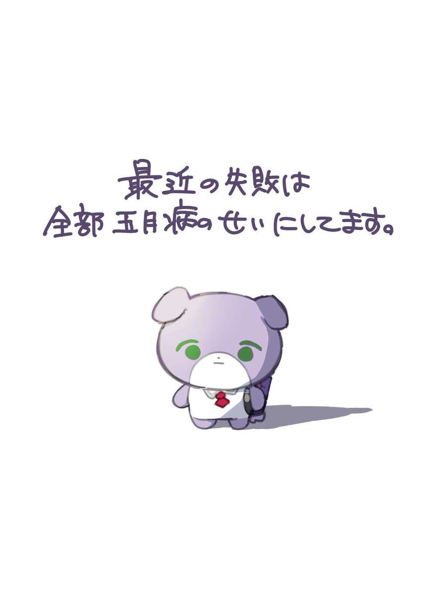 成瀬 tweet media
