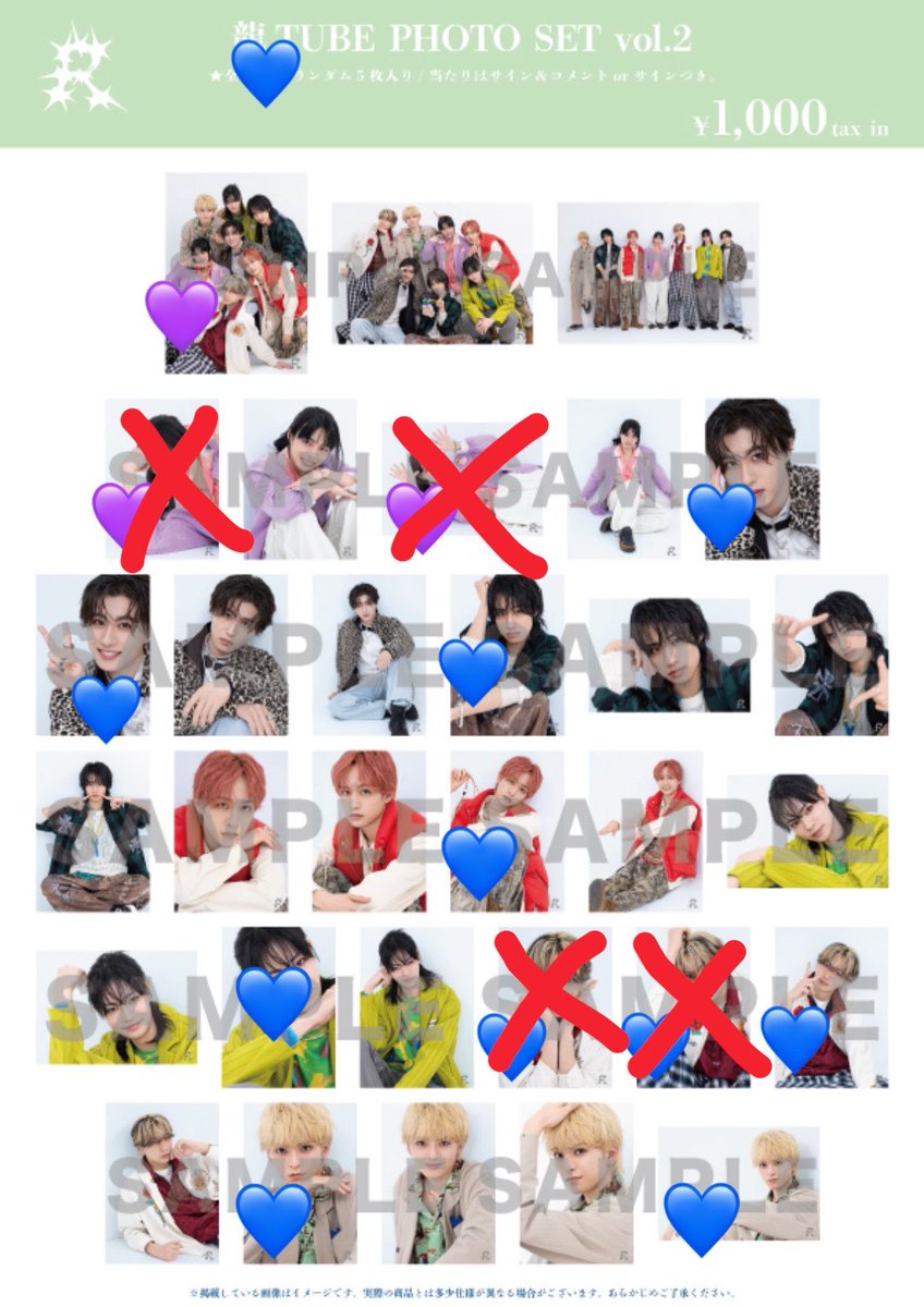 m__r_ky's tweet photo. @mitsunana0616 お声がけありがとうございます。
他の方と交換が決まりまして、❌が付いているもの以外でしたら交換可能ですが、ご希望のものございますでしょうか…？ https://t.co/pm9LM6InxA