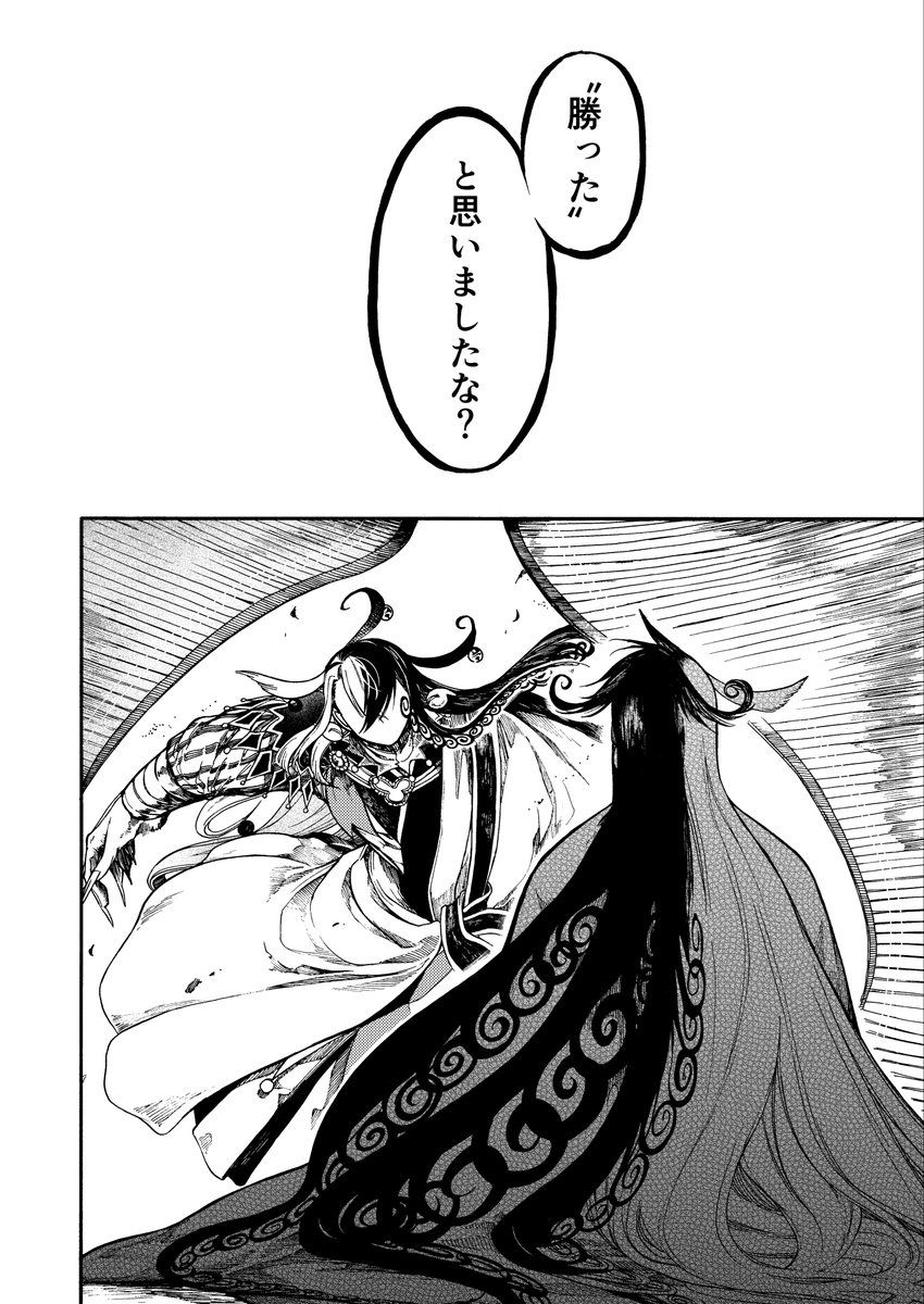 つくねねぎ tweet media