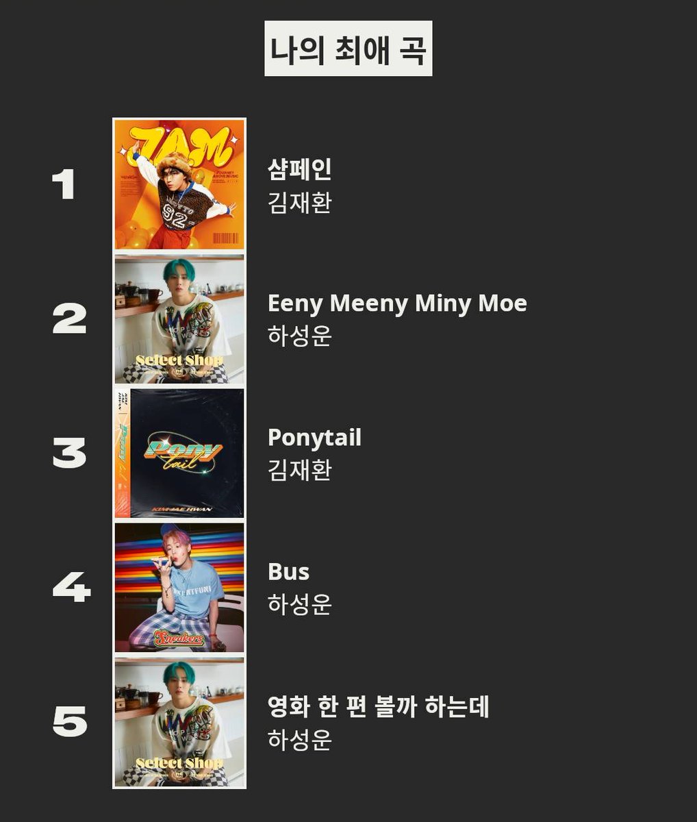 뭔?너원? tweet media