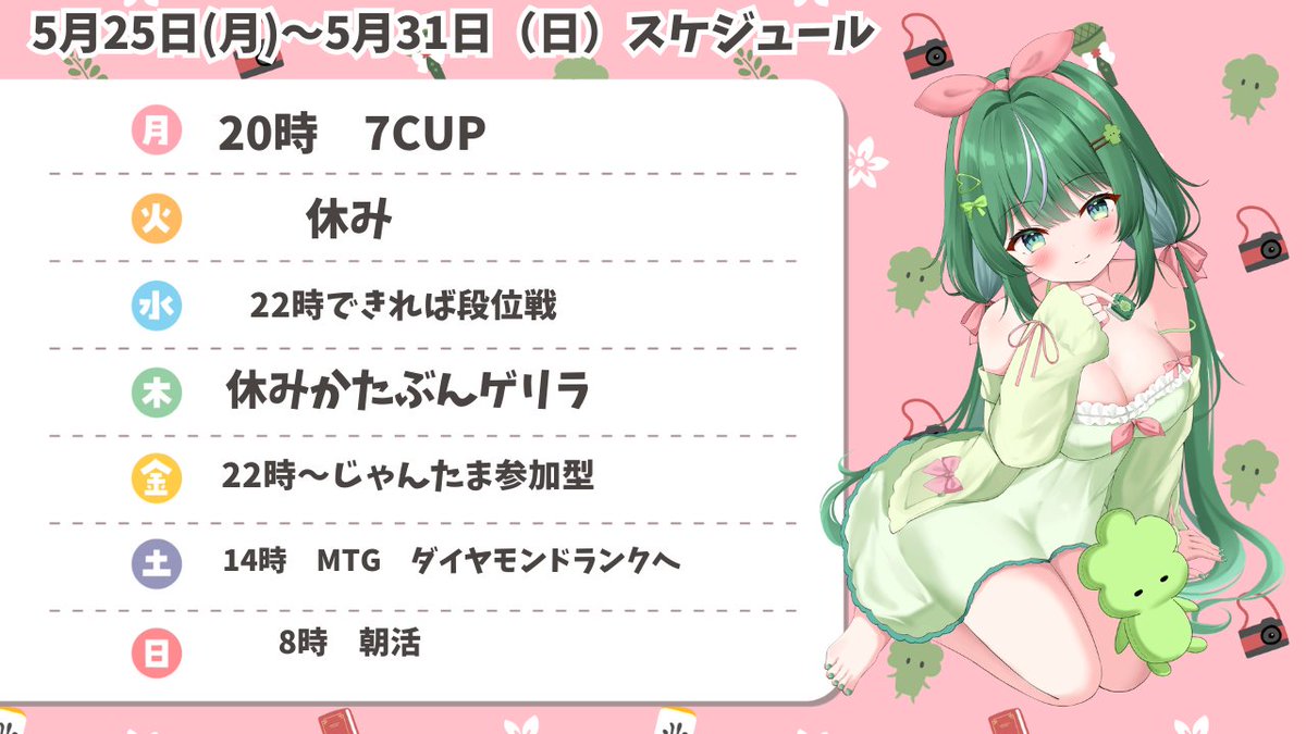 瀬利さりな tweet media