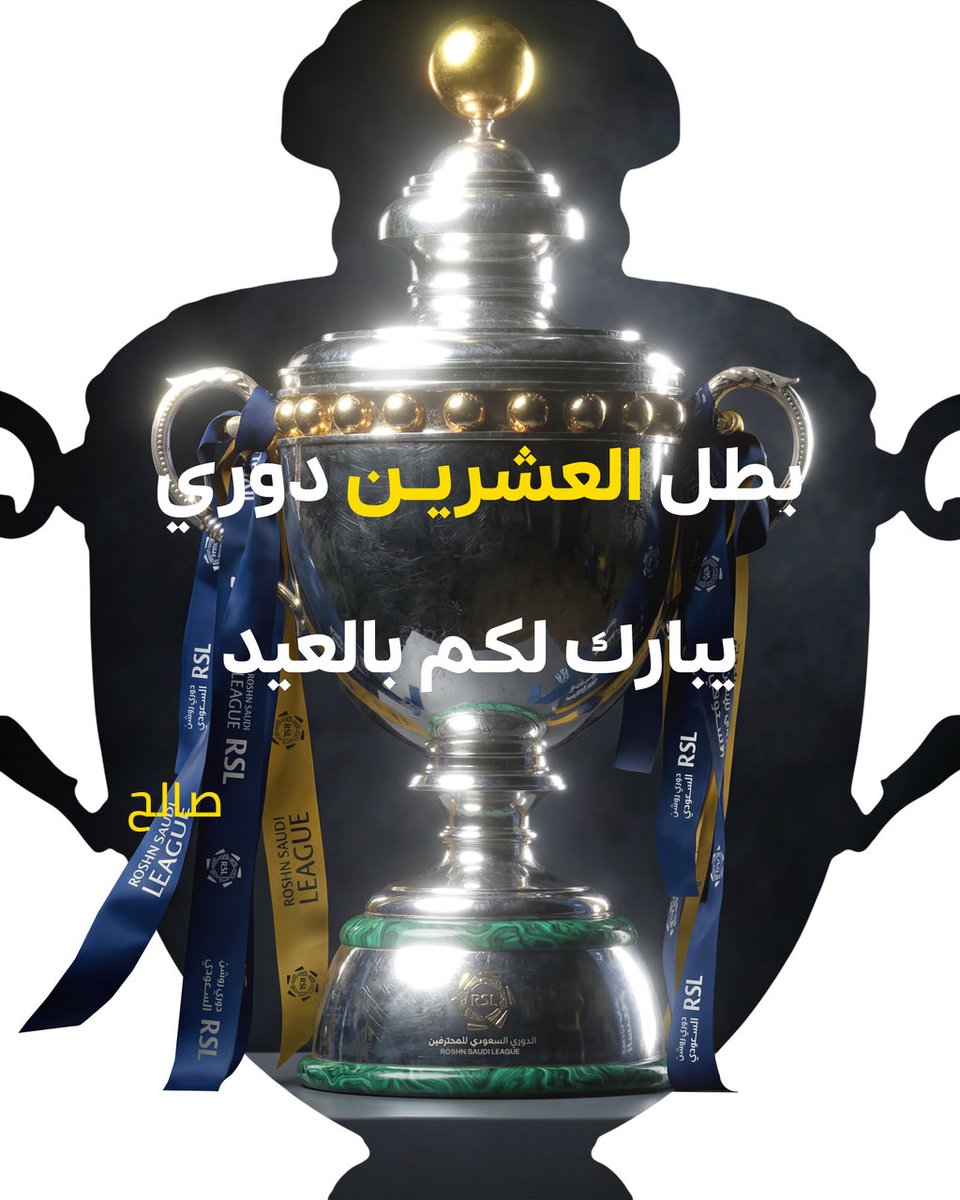 𝚂𝙰𝙻𝙴𝙷 | 🏆🏆 tweet media