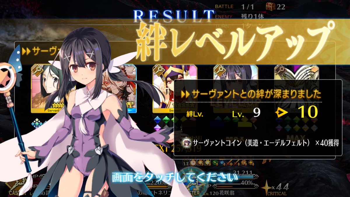 緑茶 tweet media