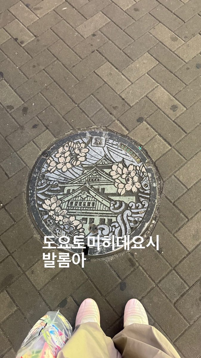 mi1idx's tweet photo. 오사카 2컷 https://t.co/Ip2LF9AhSa