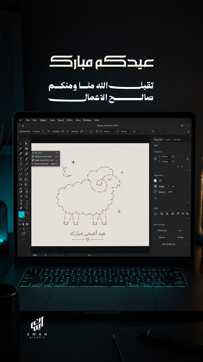 إيمـــان | مصممــة tweet media