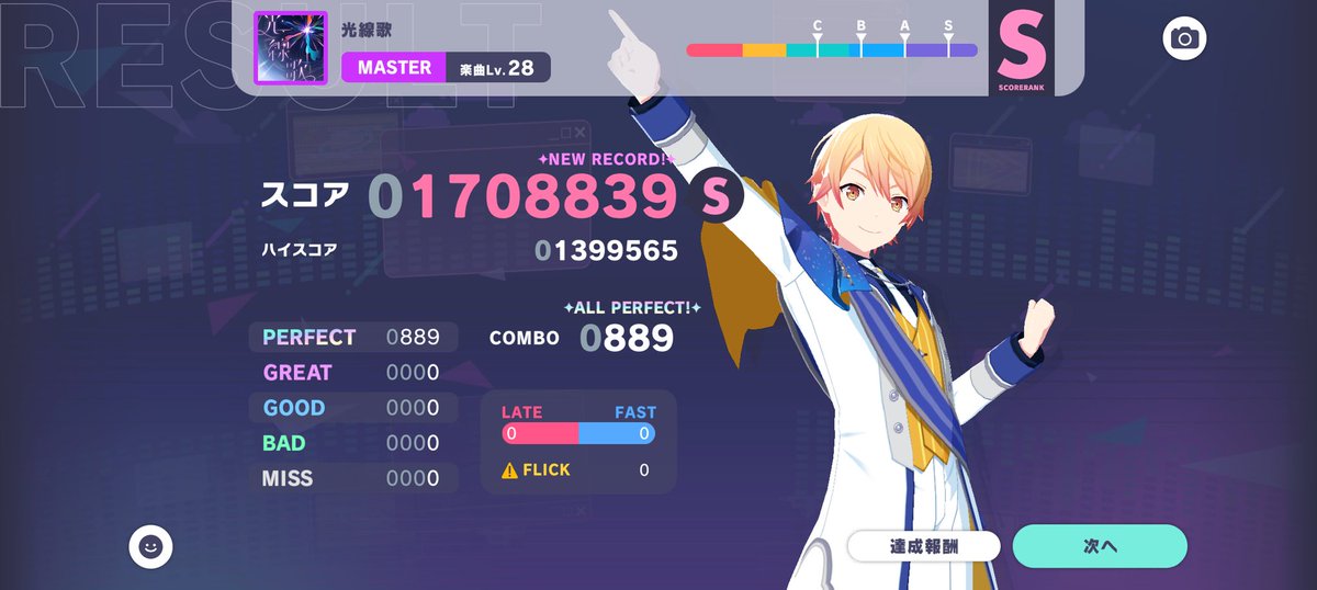 まー tweet media