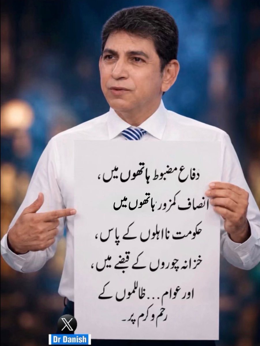 Dr. Danish (official) tweet media
