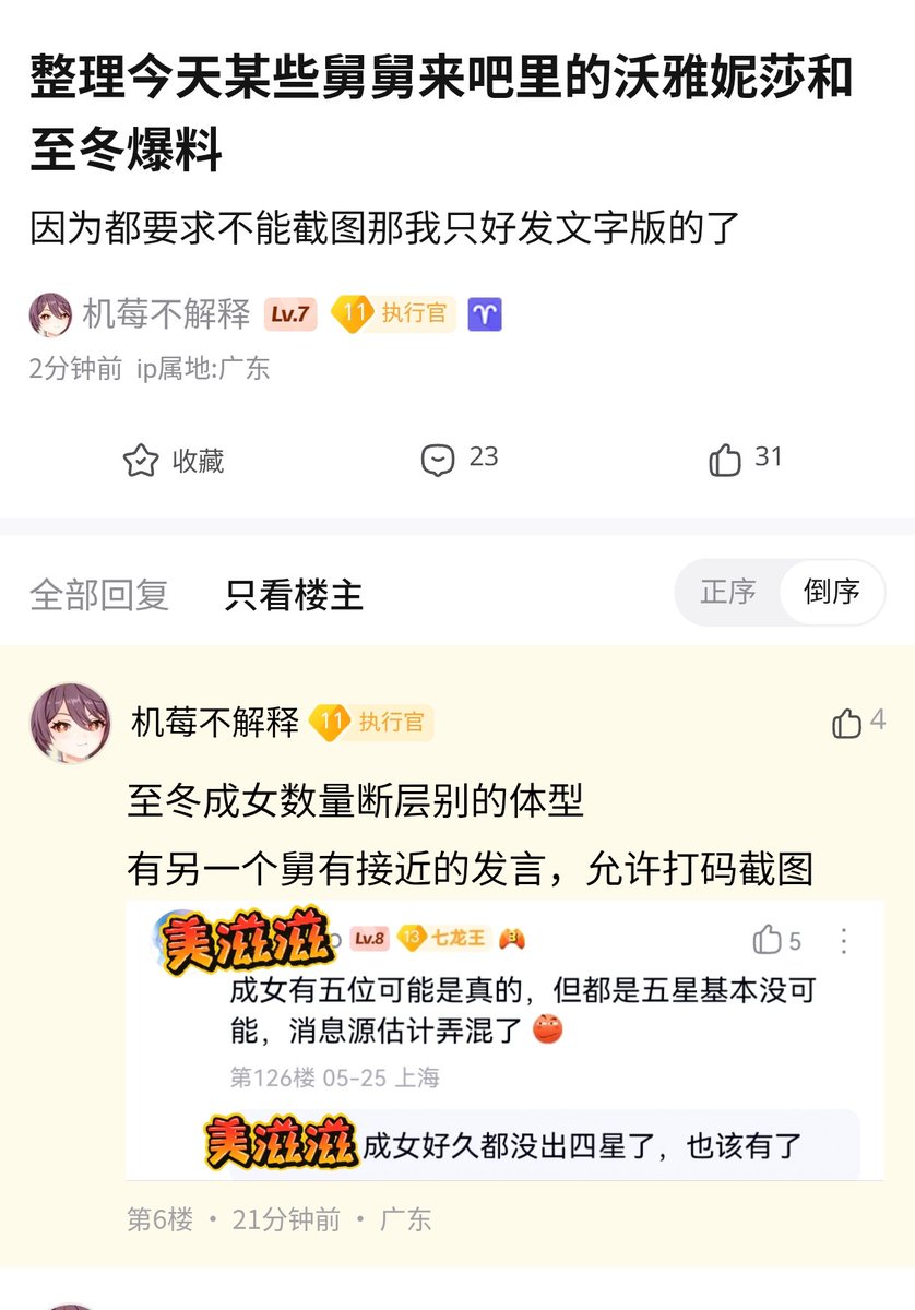 ˖᯽ ݁┆𝐒𝐨𝐩𝐡𝐢𝐚 . tweet media