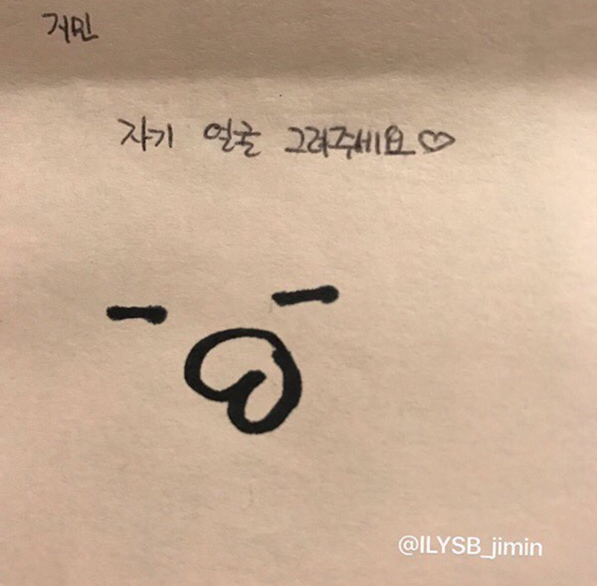 asee_lnj's tweet photo. 💜 jimin please draw your face ♡
🐣: https://t.co/Go77BQMEsW