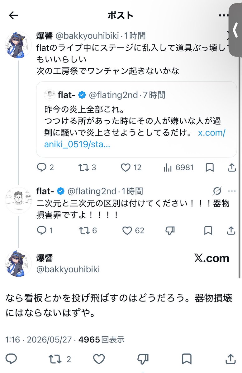 リュウト tweet media