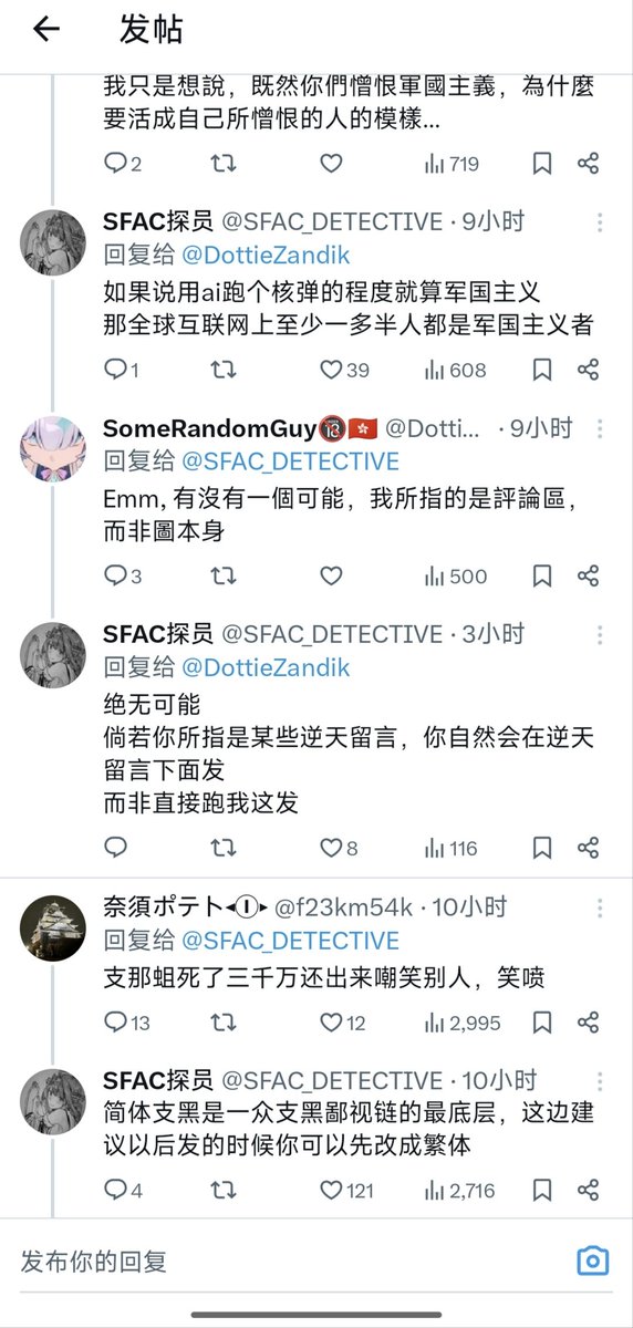 グレイフォーズ tweet media