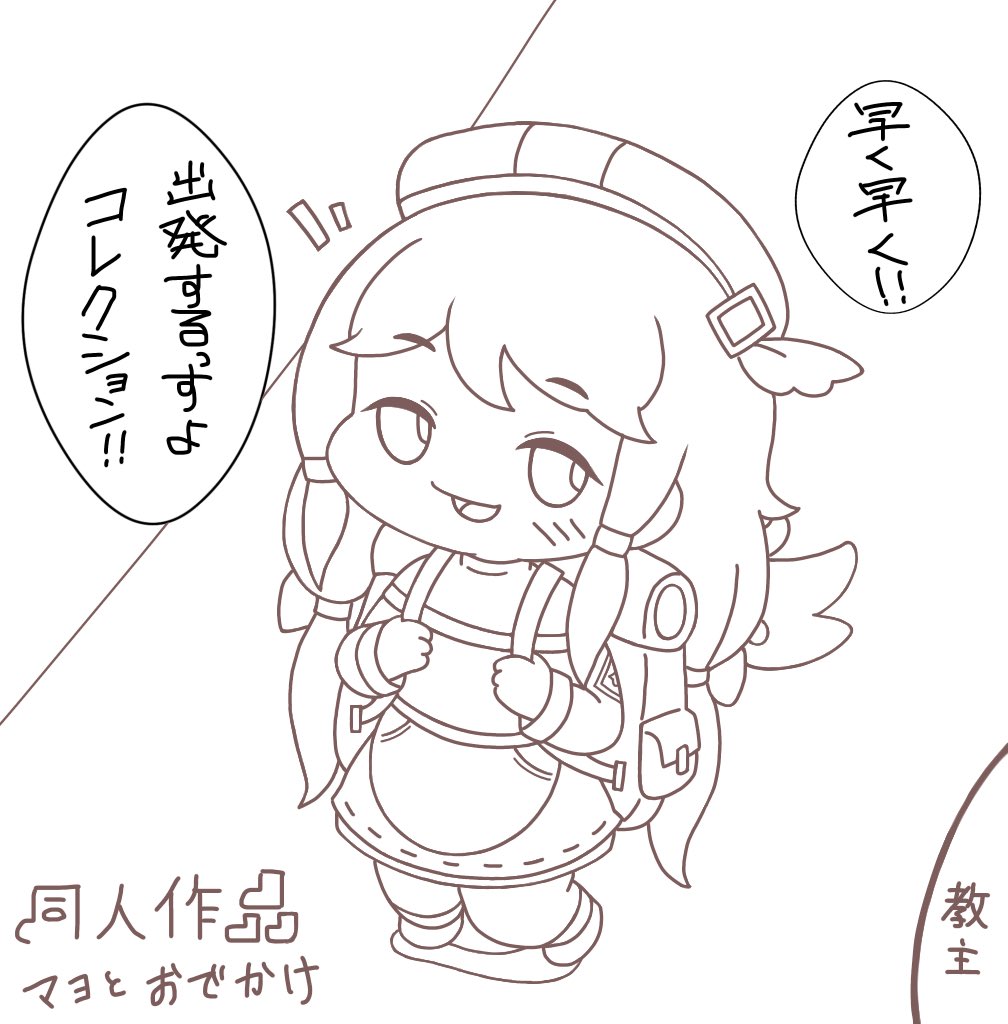 さちまる さちまる (@sachimarl33) / Posts / X