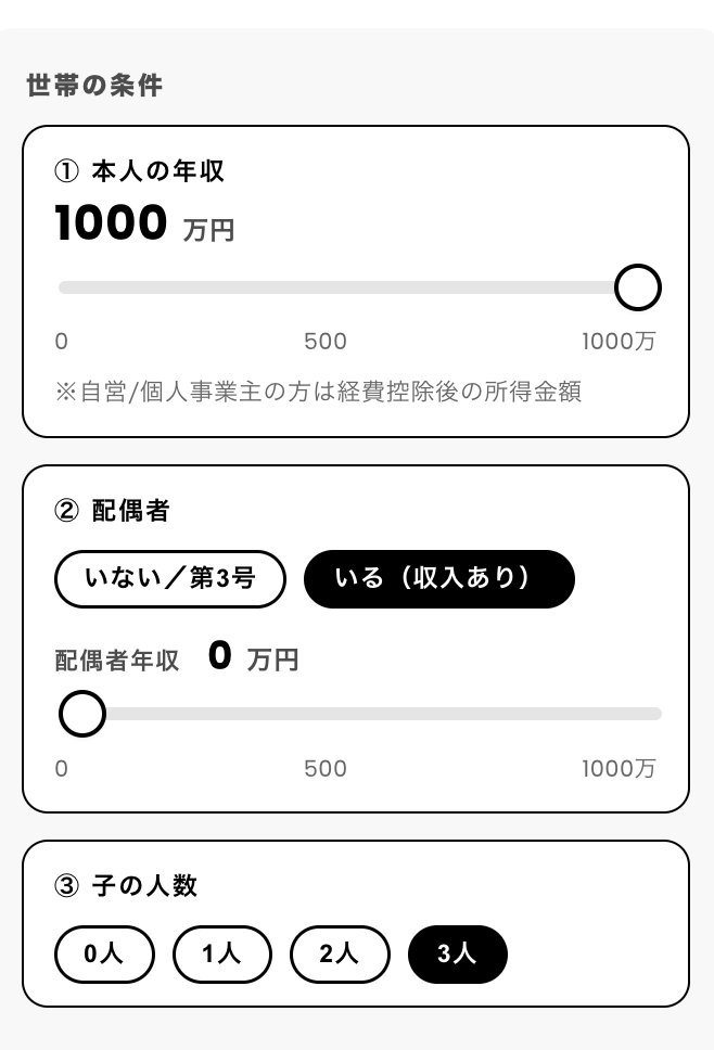 null-sensei tweet media
