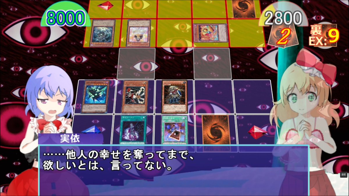 mgngnnds's tweet photo. 愛のカタチは人それぞれですので

後ろで流れてる曲もすごそうな曲でしたね
きっと欲張りさんだ

 #竜形想星憶_3章8話 https://t.co/z0dWwBgHPM