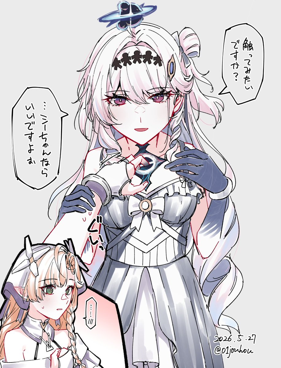 9/20.21 ぴよぴよ様 9/20.21 ぴよぴよ様 【公式通販】
