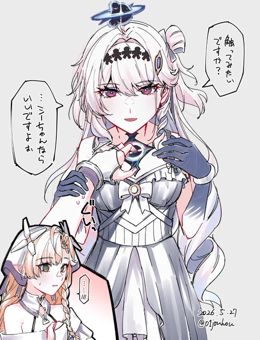 早くこれが見たい 