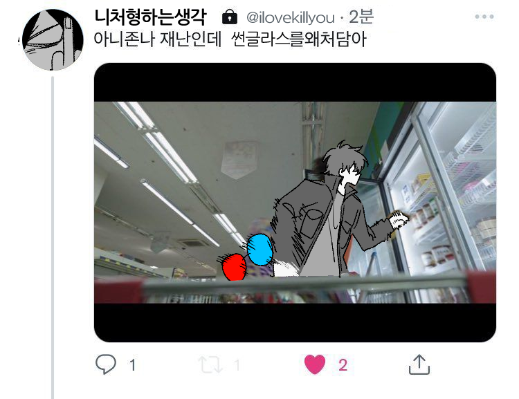wbsViTa's tweet photo. #버닝이펙트
그레기리 https://t.co/fr2tEQYUok
