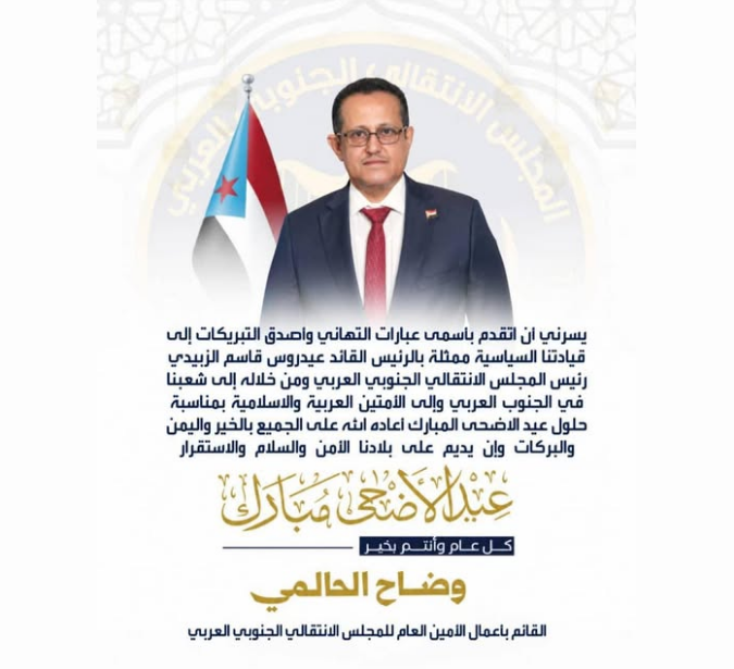 مها البحيري tweet media